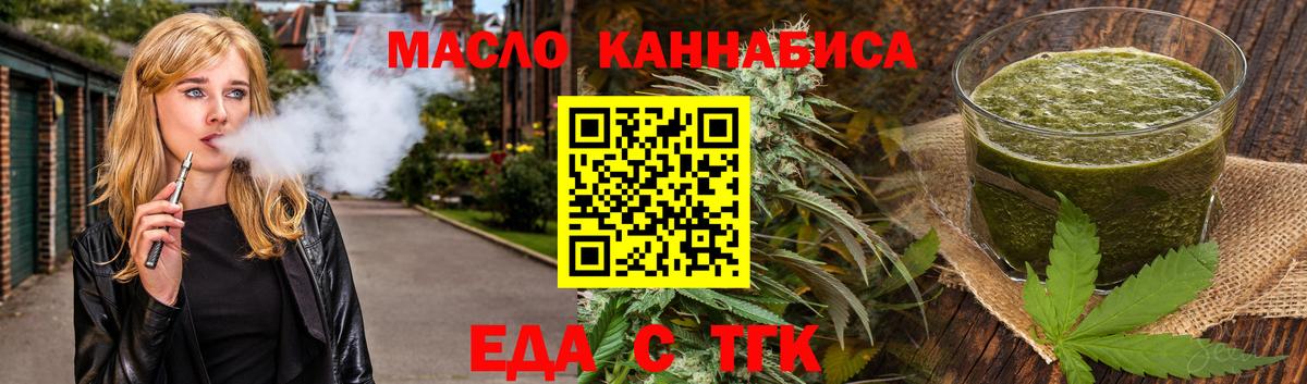 Canna-Cookies марихуана Ульяновск
