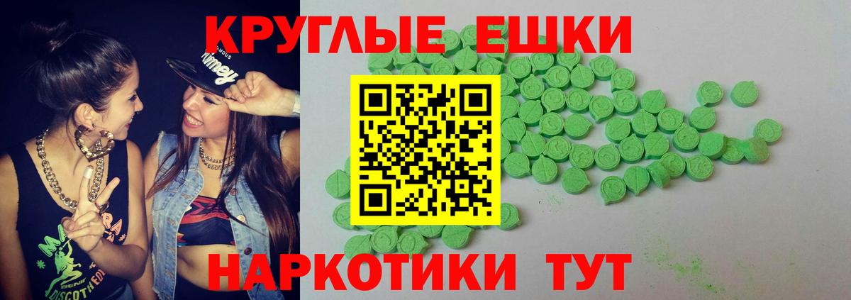 Ecstasy Punisher Ульяновск