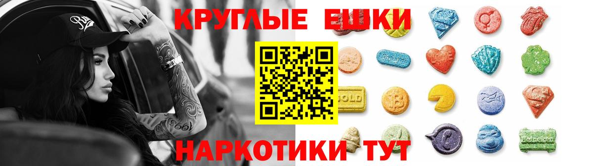 где купить наркоту  Экстази  Ульяновск  Вход с VPN  Экстази Punisher 