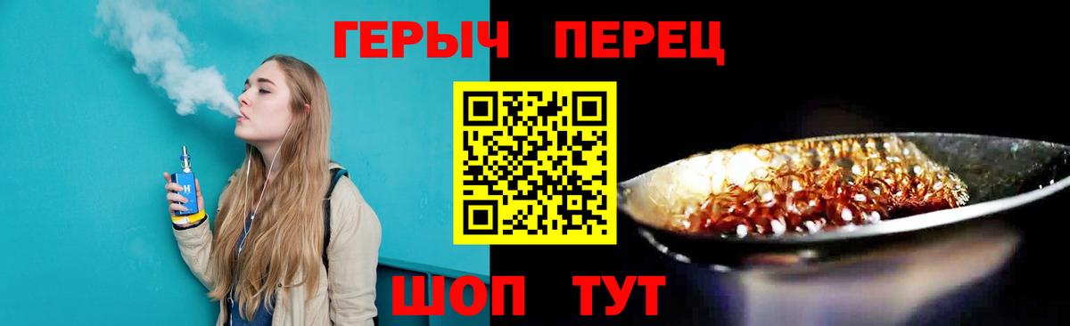 Ульяновск  ГЕРОИН Афган  Вход с VPN 