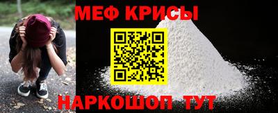 винт Будённовск