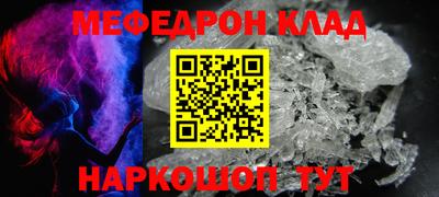 кокаин Бузулук