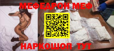 винт Будённовск