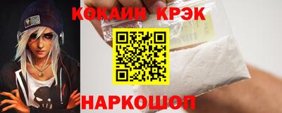 кокаин Бузулук