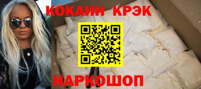 винт Будённовск