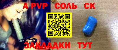 кокаин Бузулук