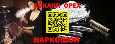 винт Будённовск