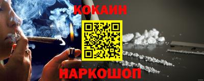 кокаин Бузулук