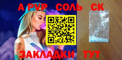 сатива Бугуруслан