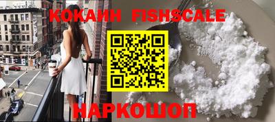 винт Будённовск