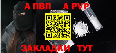 винт Будённовск
