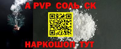 кокаин Бузулук
