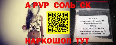 сатива Бугуруслан