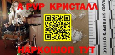 сатива Бугуруслан