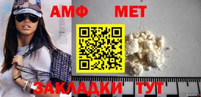 винт Будённовск
