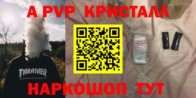 сатива Бугуруслан