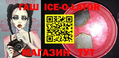 кокаин Бузулук