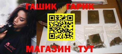 винт Будённовск