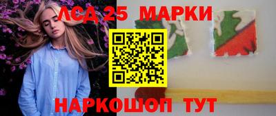 винт Будённовск