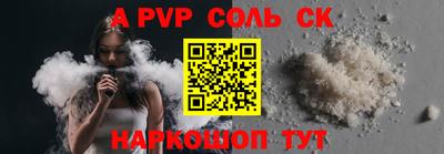сатива Бугуруслан
