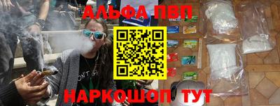 кокаин Бузулук