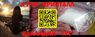 сатива Бугуруслан