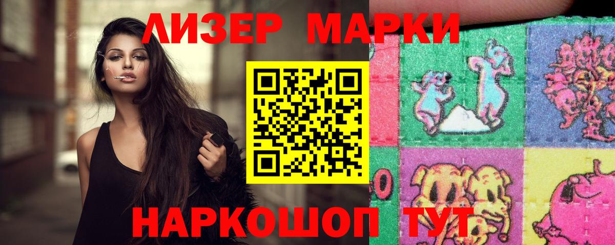 ЛСД экстази ecstasy  Лсд 25 экстази  Ульяновск  Вход с VPN  ЛСД экстази кислота 