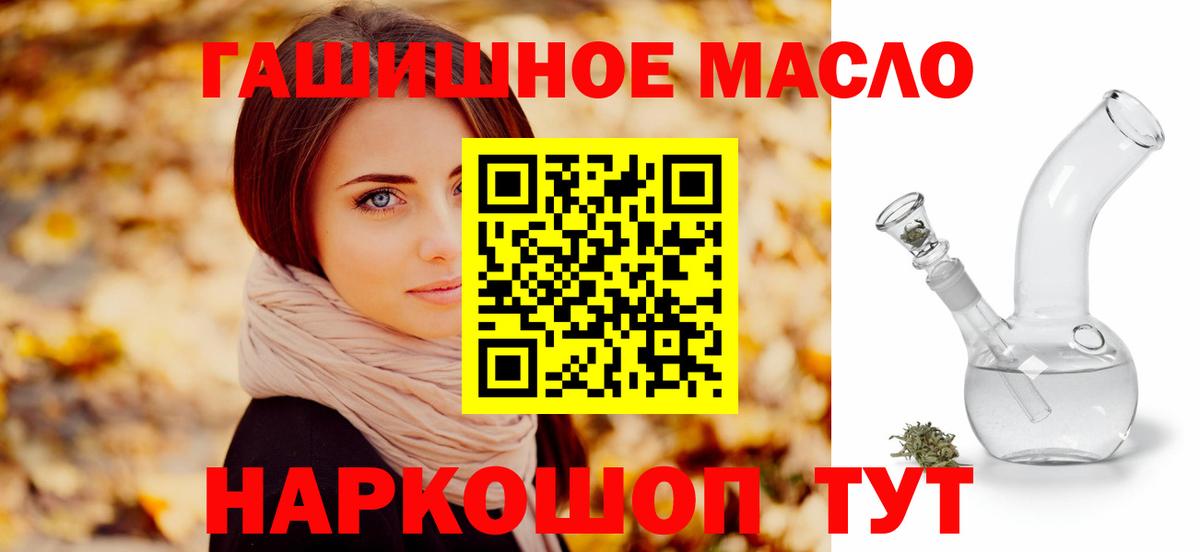 Дистиллят ТГК Wax Ульяновск