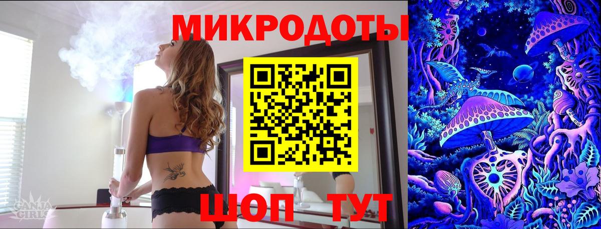 Галлюциногенные грибы мухоморы  где найти наркотики  Ульяновск  Вход с VPN 