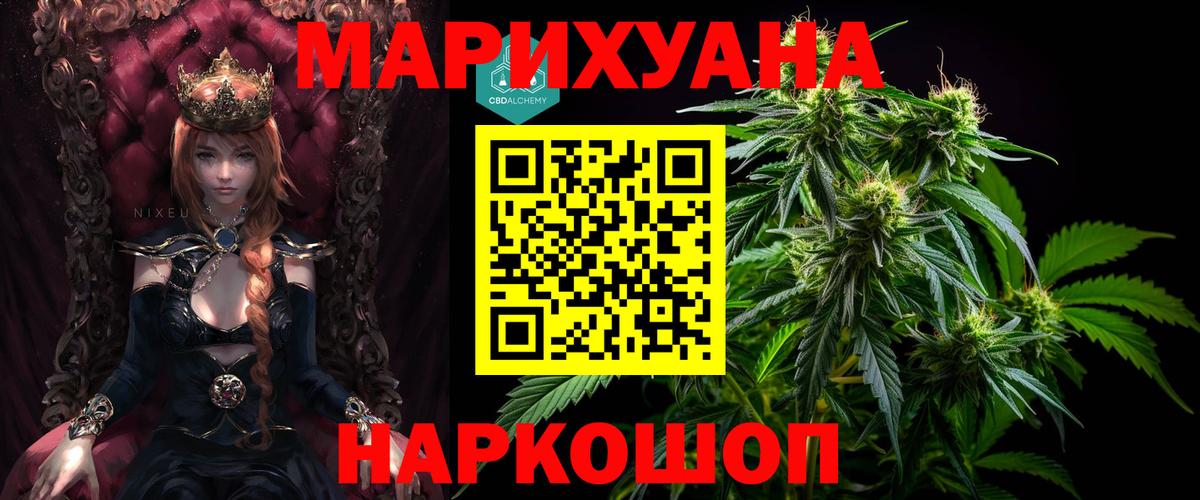 Бошки Шишки AK-47 Ульяновск