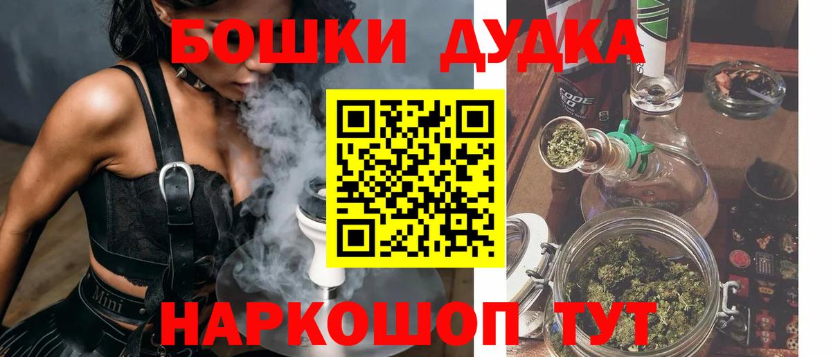 Ульяновск  Канабис план  Вход с VPN  Марихуана White Widow  Канабис White Widow 